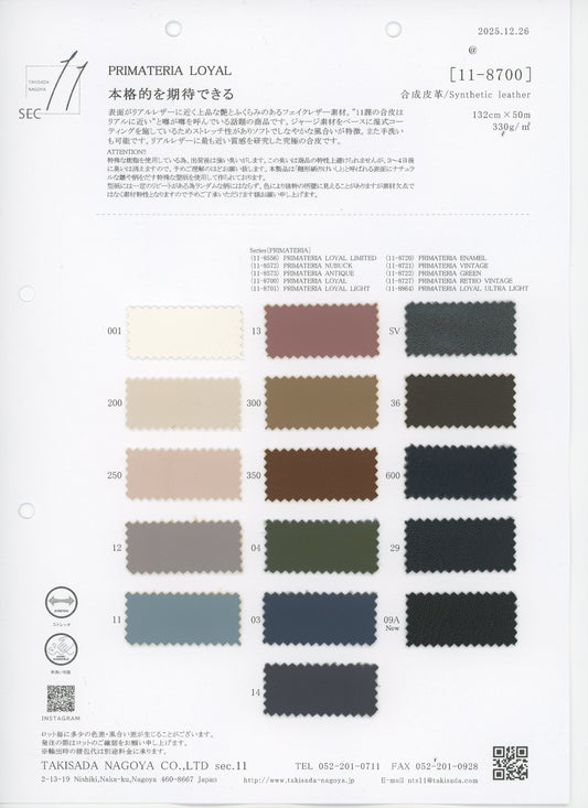 11-8700-swatch_ROYAL LEATHER