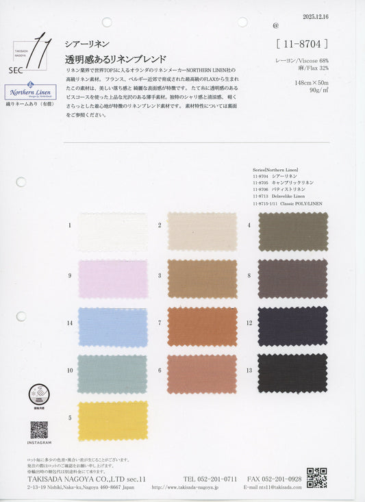 11-8704-swatch_시스루 리넨