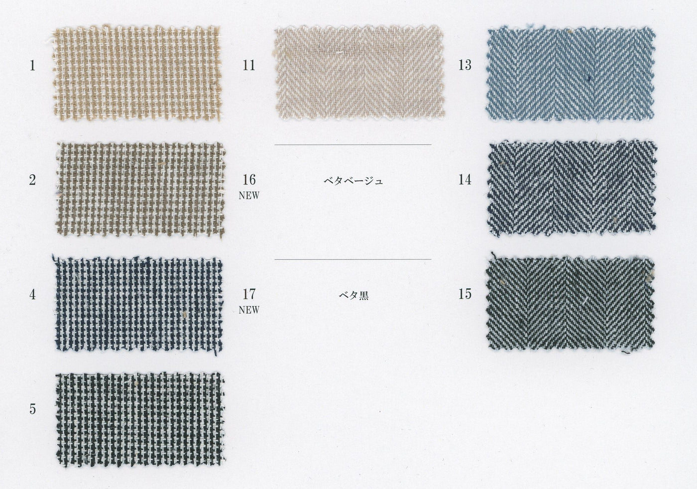 11-8715-swatch_