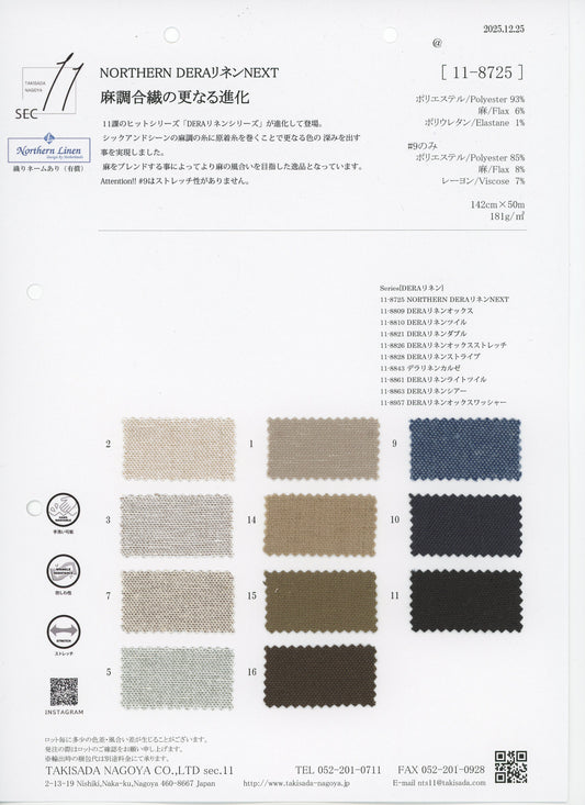 11-8725-swatch_