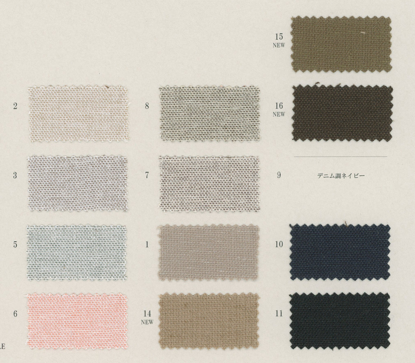 11-8725-swatch_