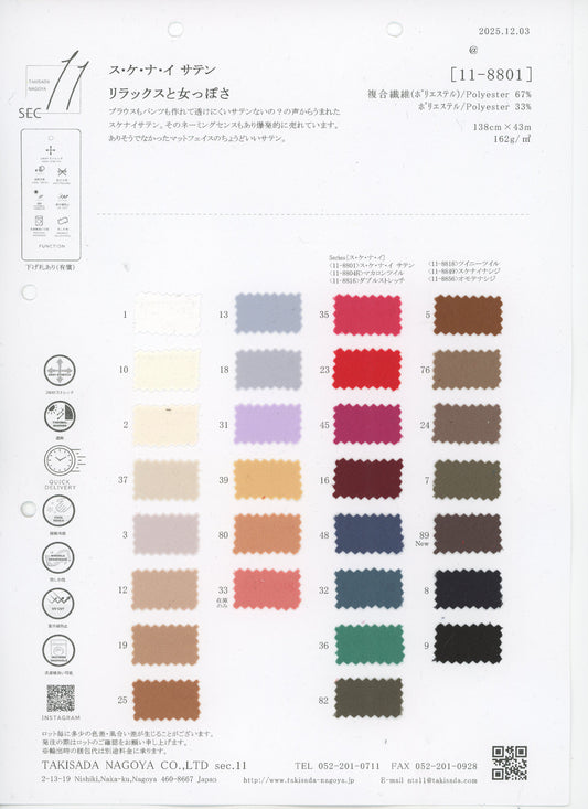11-8801-swatch_SU-KE-NA-ISA-TEN