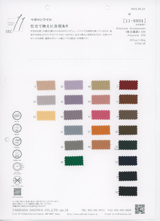 11-8804-swatch_Hollow Yarn Twill