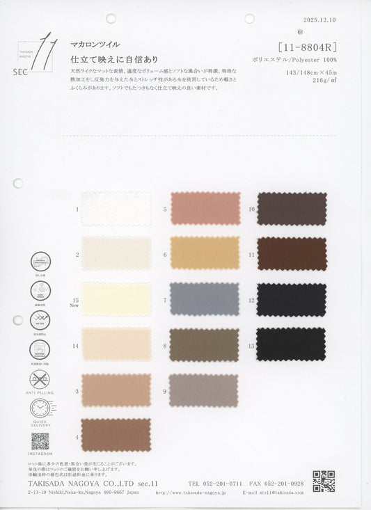 11-8804R-swatch_