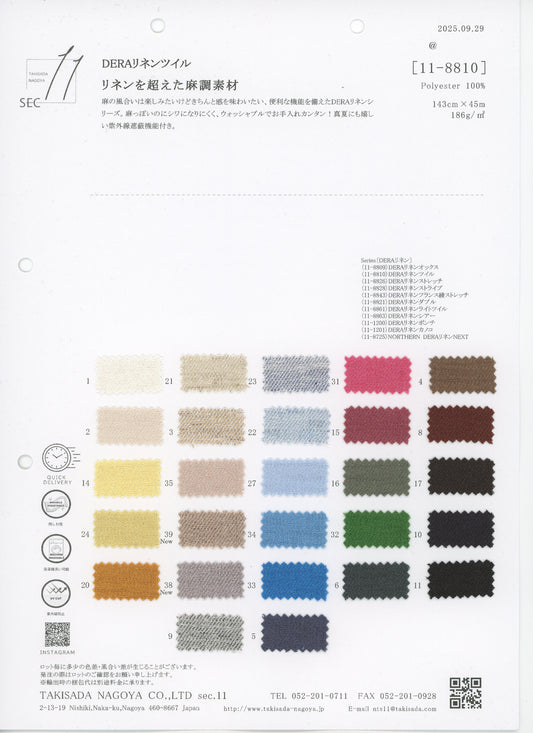 11-8810-swatch_DERA 리넨 트윌