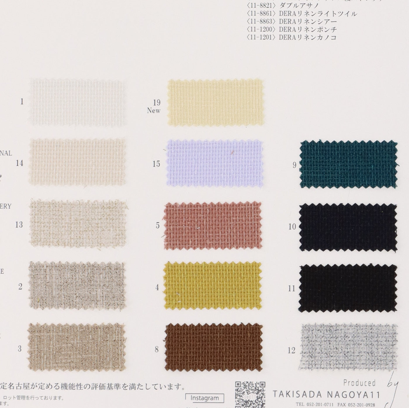 11-8821-swatch_Linen Like Structured Double Weave