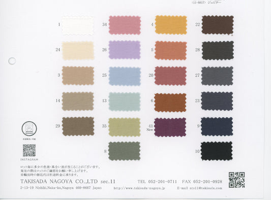 11-8838-swatch_MONOPOLY POPLIN