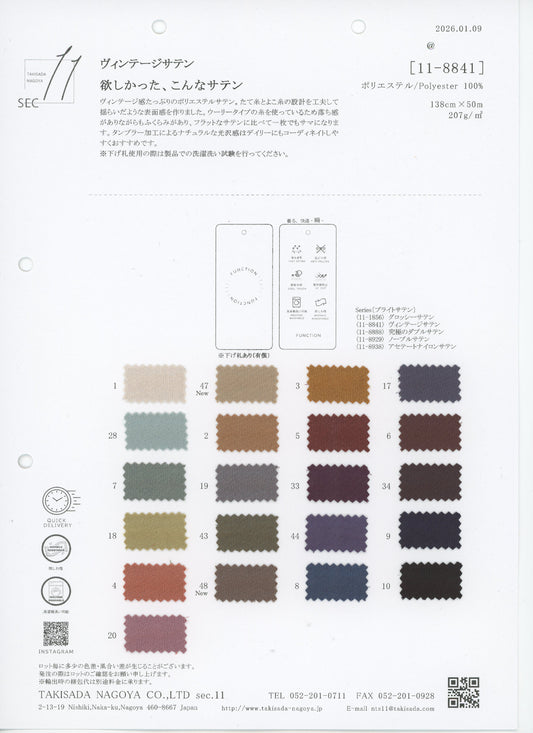 11-8841-swatch_VINTAGE SATIN