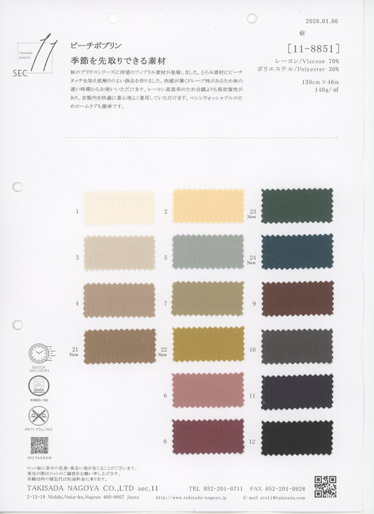 11-8851-swatch_PEACH POPLIN