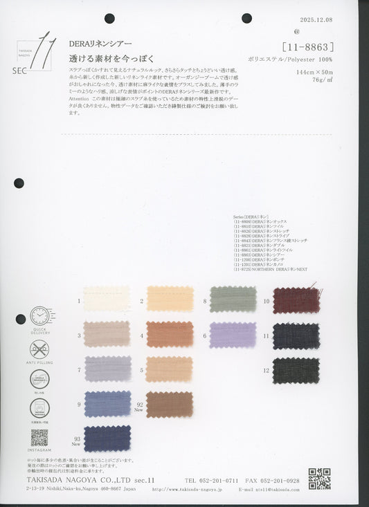11-8863-swatch_SHEER DE LA LINEN
