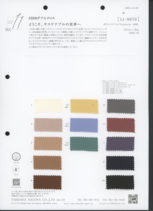 11-8870-swatch_EBBR DOUBLE CROSS