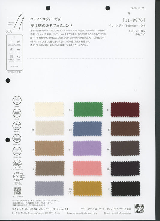 11-8876-swatch_NUANCE GEORGETTE