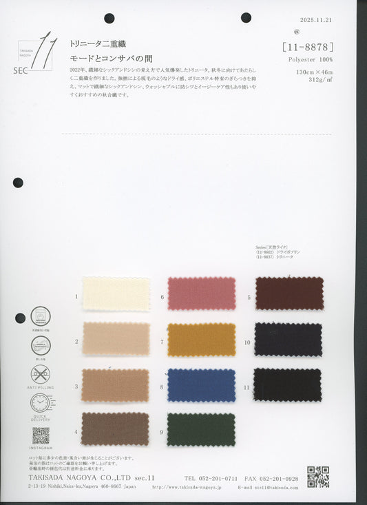 11-8878-swatch_TRINITA DOUBLE WEAVE