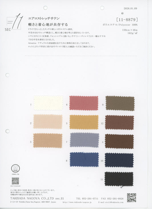 11-8879-swatch_AERO 스트레치 새틴