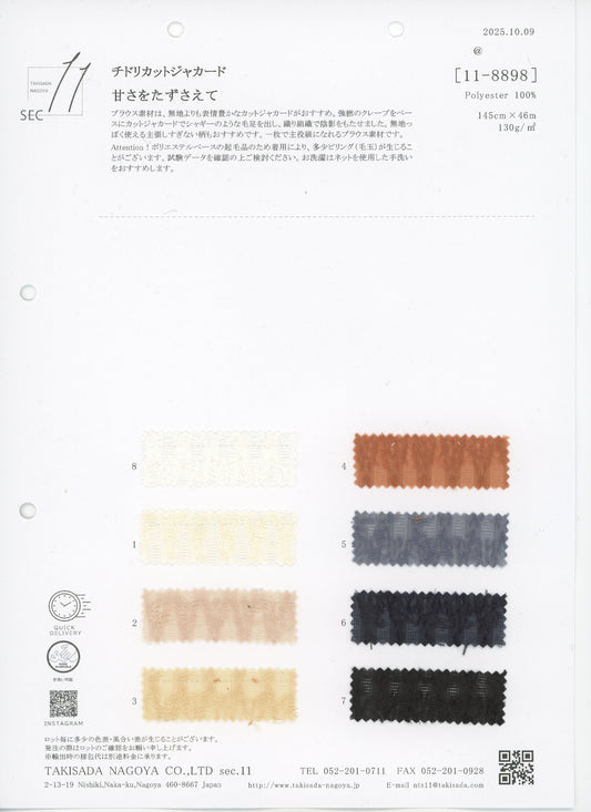 11-8898-swatch_CHIDORI 컷 자카드