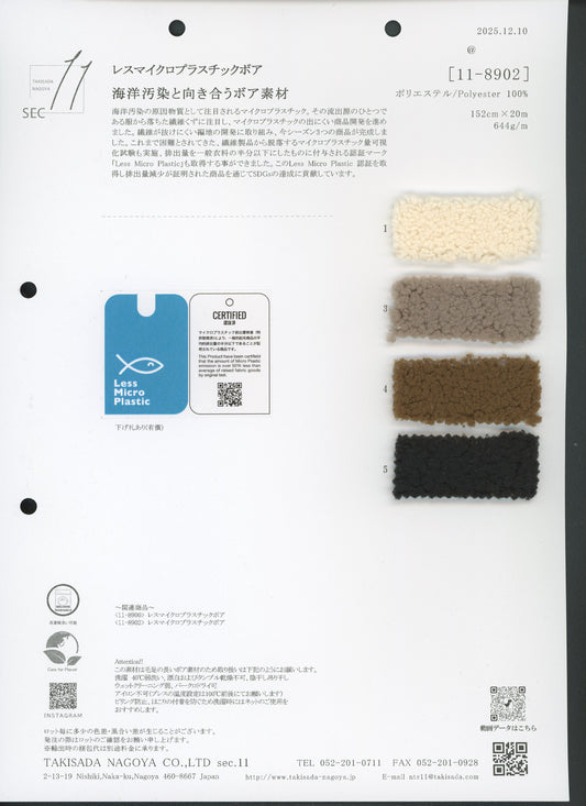 11-8902-swatch_LESS MICROPLASTIC BORE