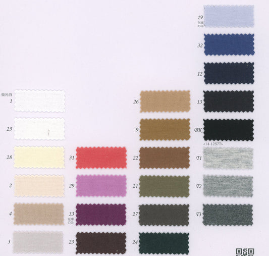 14-1257-swatch_BASQUE PONTE ROMA