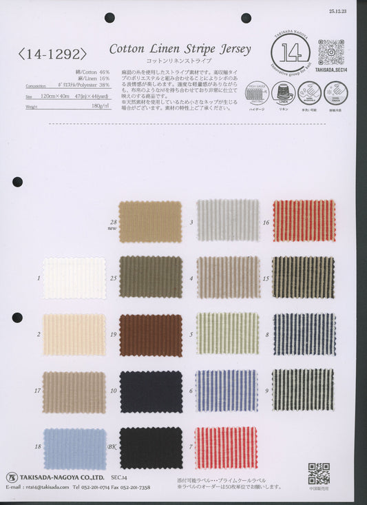 14-1292-swatch_코튼 리넨 스트라이프