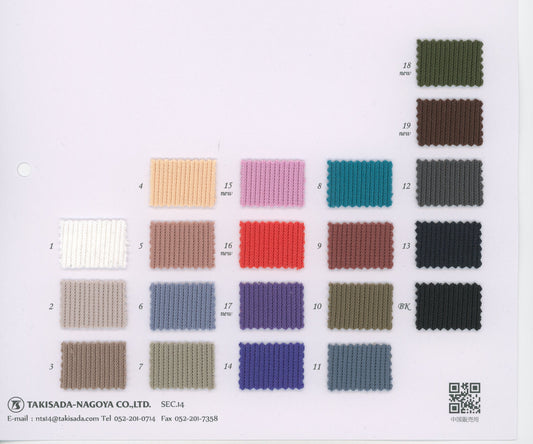 14-1811-swatch_POLYESTER RIB
