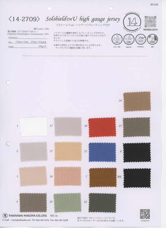 14-2709-swatch_HIGH GAUGE PLATING JERSEY_THERMAL BARRIER