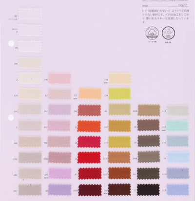 14-2804T_60/1 SUPIMA SMOOTH TOP_ANTIBACTERIAL AND DEODORIZING