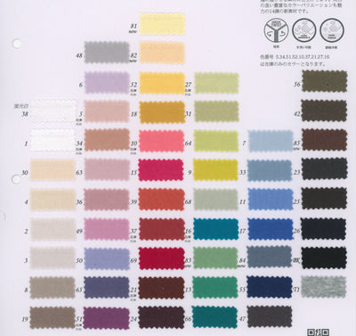 14-2906-swatch_40/1 HARD POLYESTER WOOLIST FRAISE STITCH CUTTER