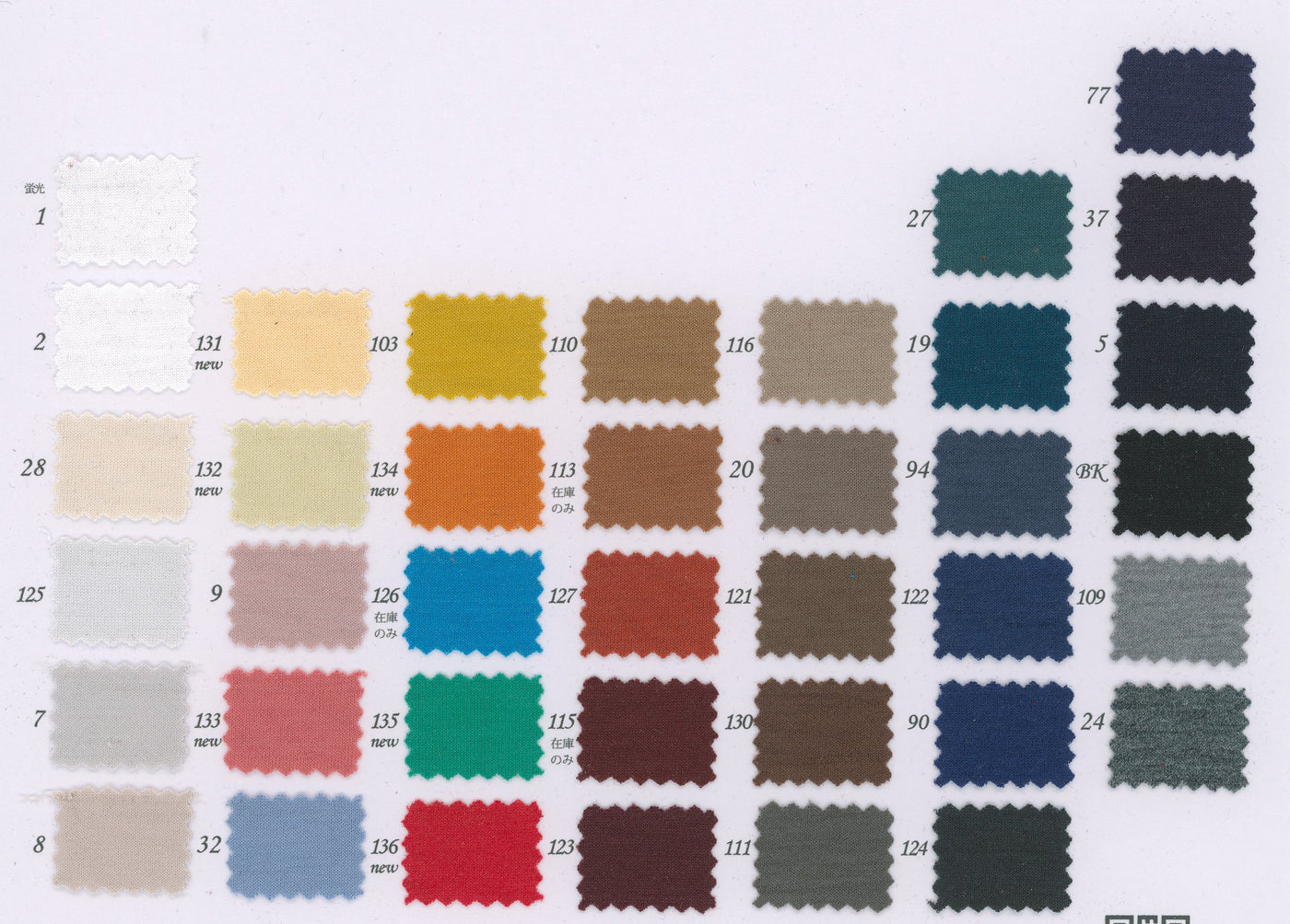 14-3036-swatch_CRYSTAL SALT 36G JERSEY