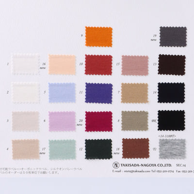14-3100T_ORGANIC COTTON PONTE ROMA TOP