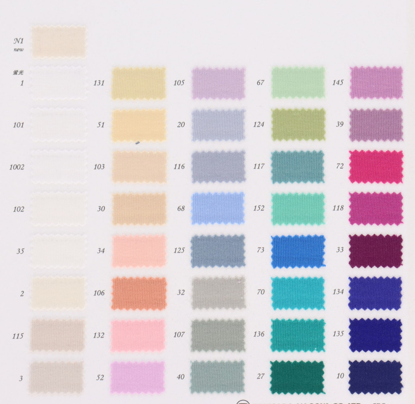 14-3108-swatch_오가닉 립 저지