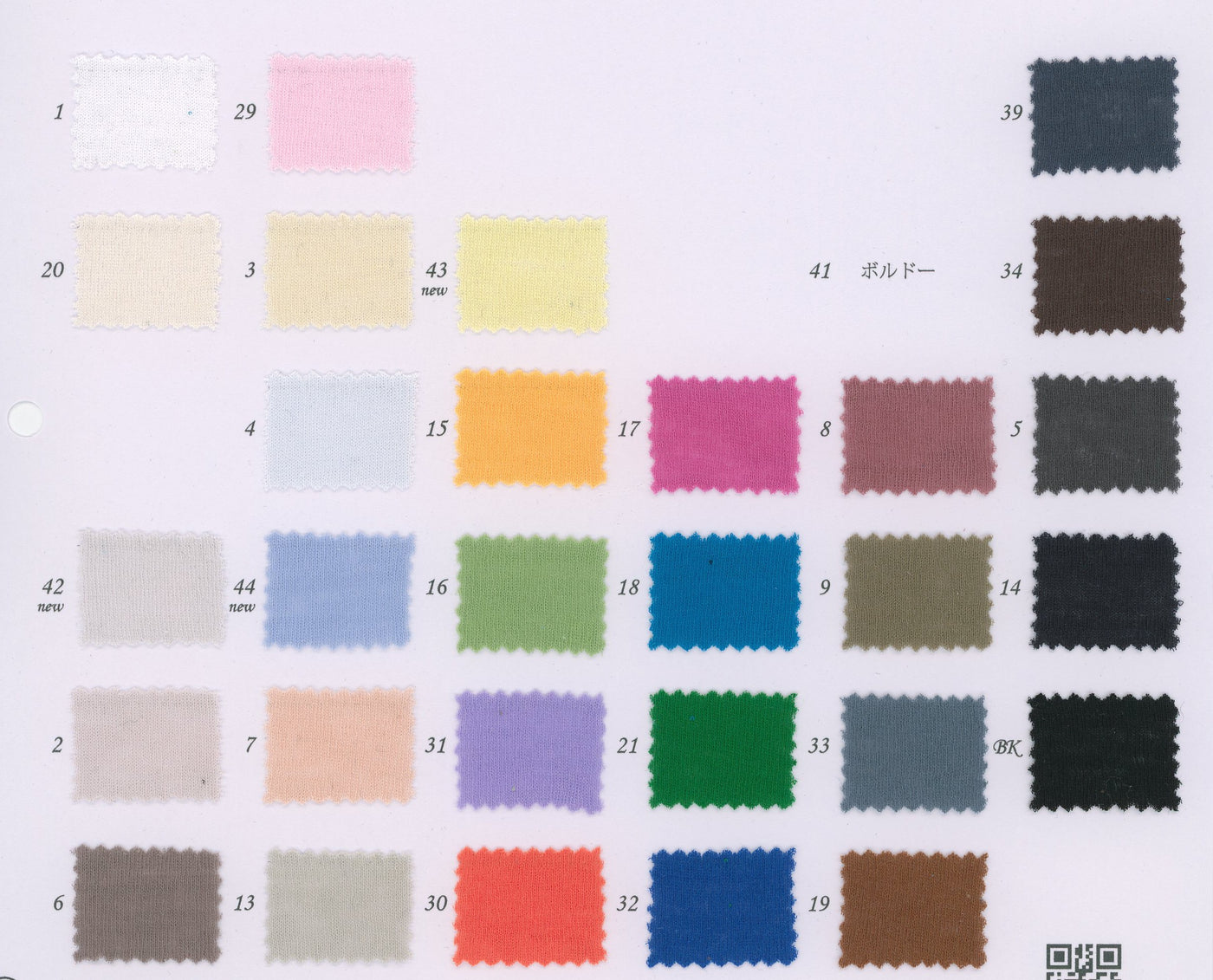 14-3902_SHEAR HIGH POLYESTER WOOLIST FRAISE STITCH
