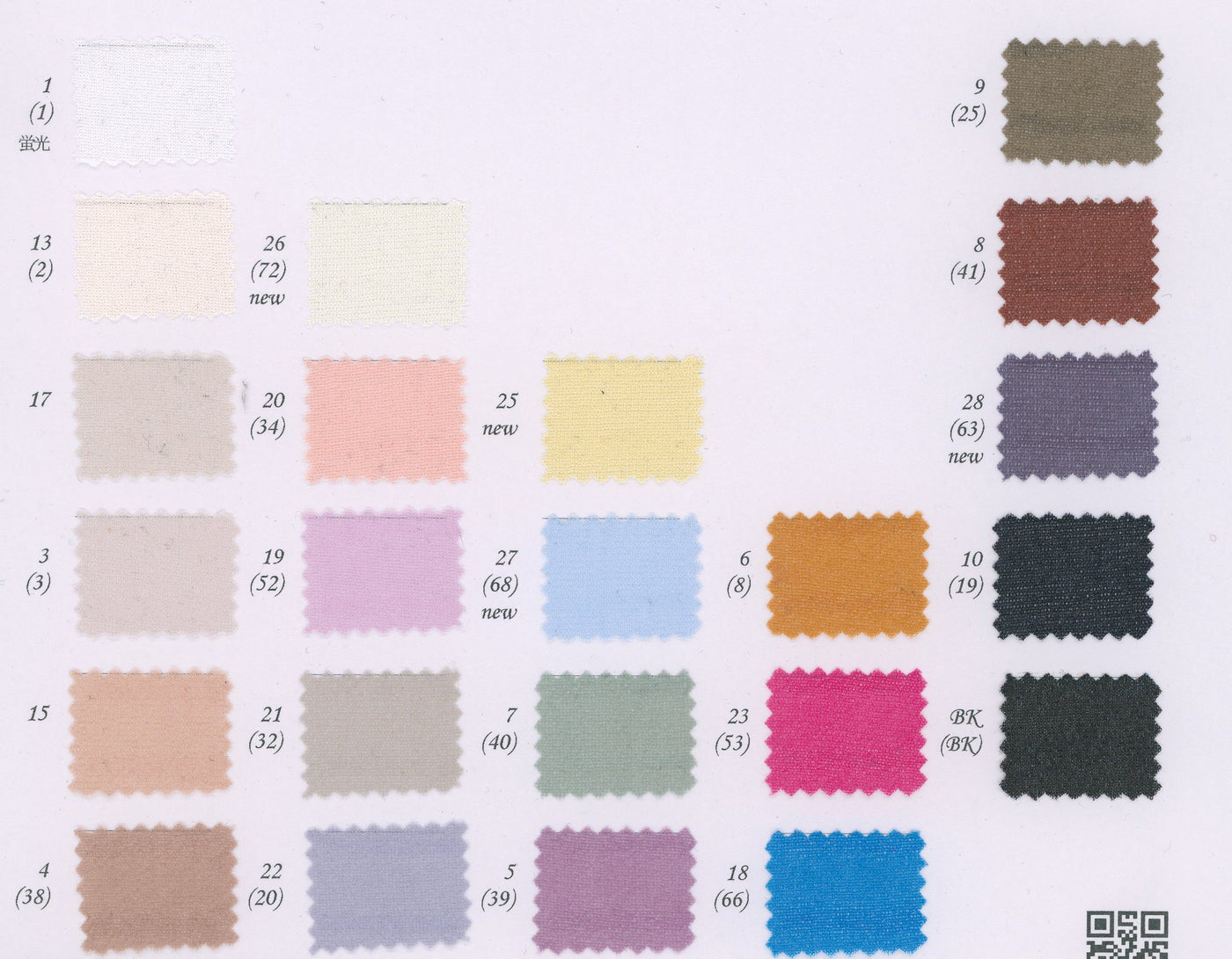 14-4328-swatch_