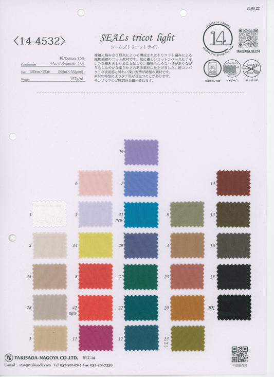 14-4532-swatch_SHIELDS TRICOT LIGHT