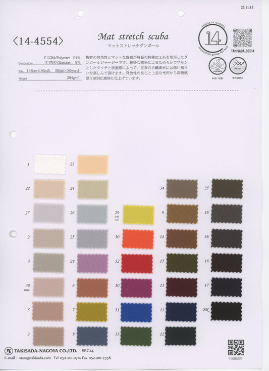 14-4554-스와치_