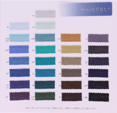 14-4801-swatch_80/2 HIGH POLYESTER WOOLISTED LIQUID ANNE JERSEY