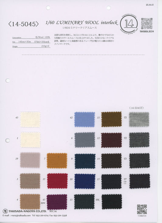 14-5045-swatch_1/60 LUMINARY CLEAR SMOOTH