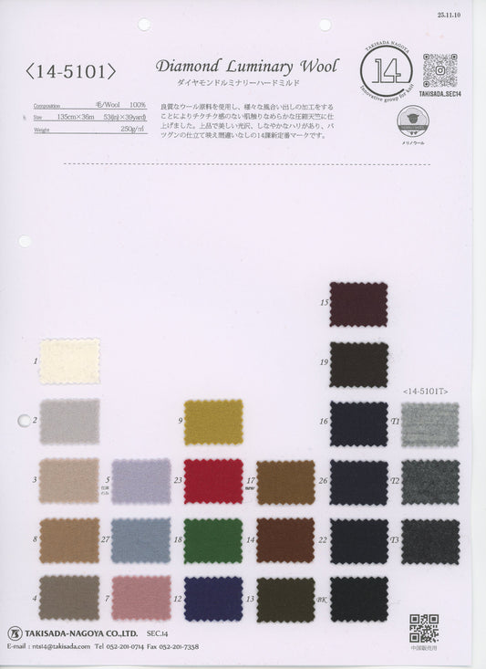 14-5101-swatch_DIAMOND LUMINARY HARD MILLED