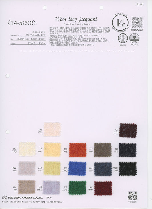 14-5292-swatch_WOOL LACY JQ