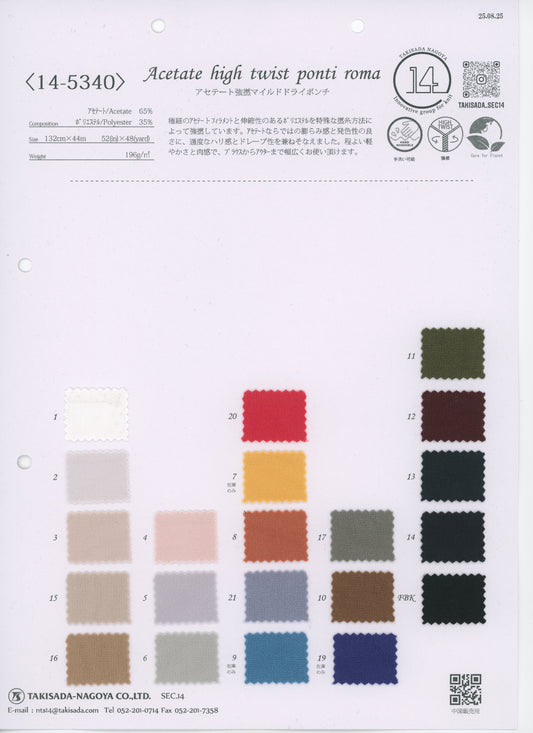 14-5340-swatch_ACETATE HIGH POLYESTER WOOLIST MILD DRY PONTE ROMA