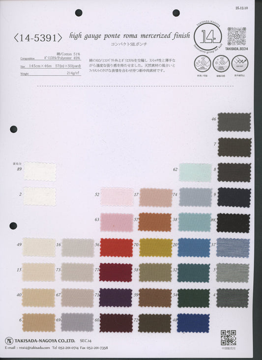 14-5391-swatch_COMPACT SIL PONTE ROMA
