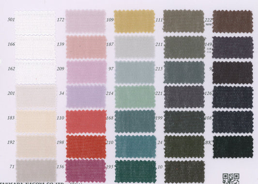 14-5397-swatch_100/2 COTTON STRETCH SARA TULLE