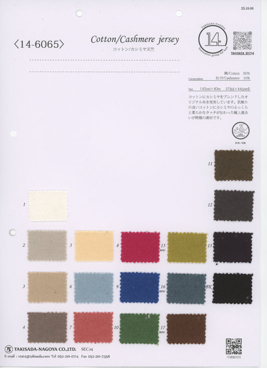 14-6065-swatch_