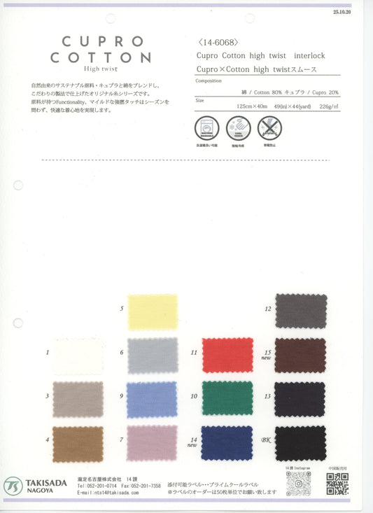 14-6068-스와치_
