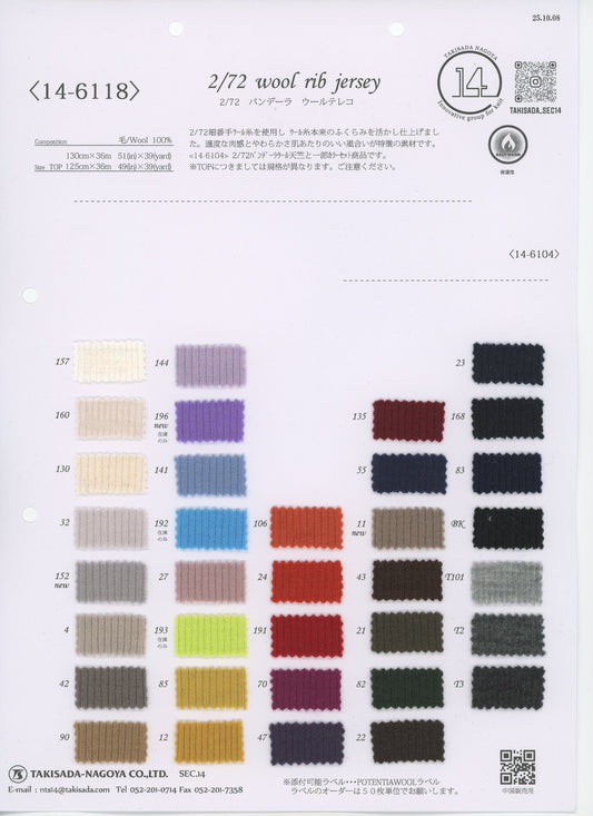 14-6118-swatch_2/72 BANDERA FRAISE STITCH