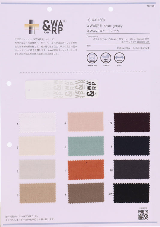 14-6130-swatch_＆WARP BASIC
