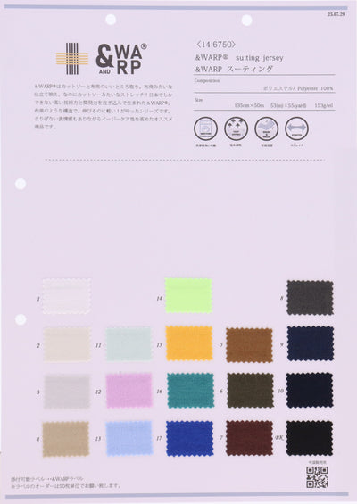 14-6750-swatch_