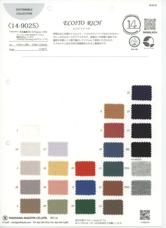 14-9025-swatch_HARISIENNE