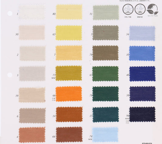 14-9034-swatch_HARISIENNE LITE