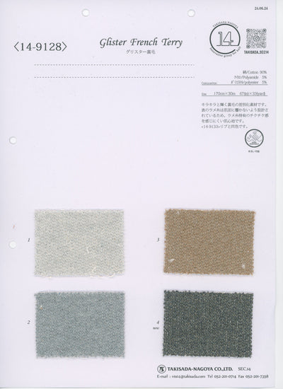 14-9128_GLISTER FLEECE