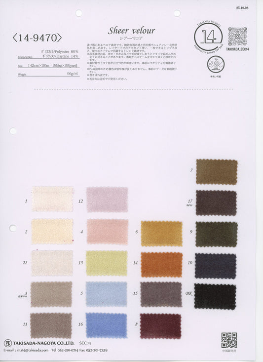 14-9470-swatch_