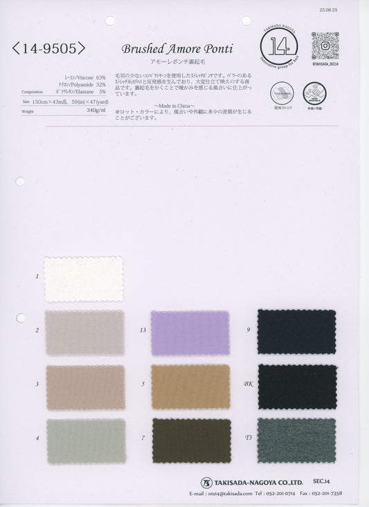 14-9505-swatch_AMORE PONTE ROMA FLEECE LINING